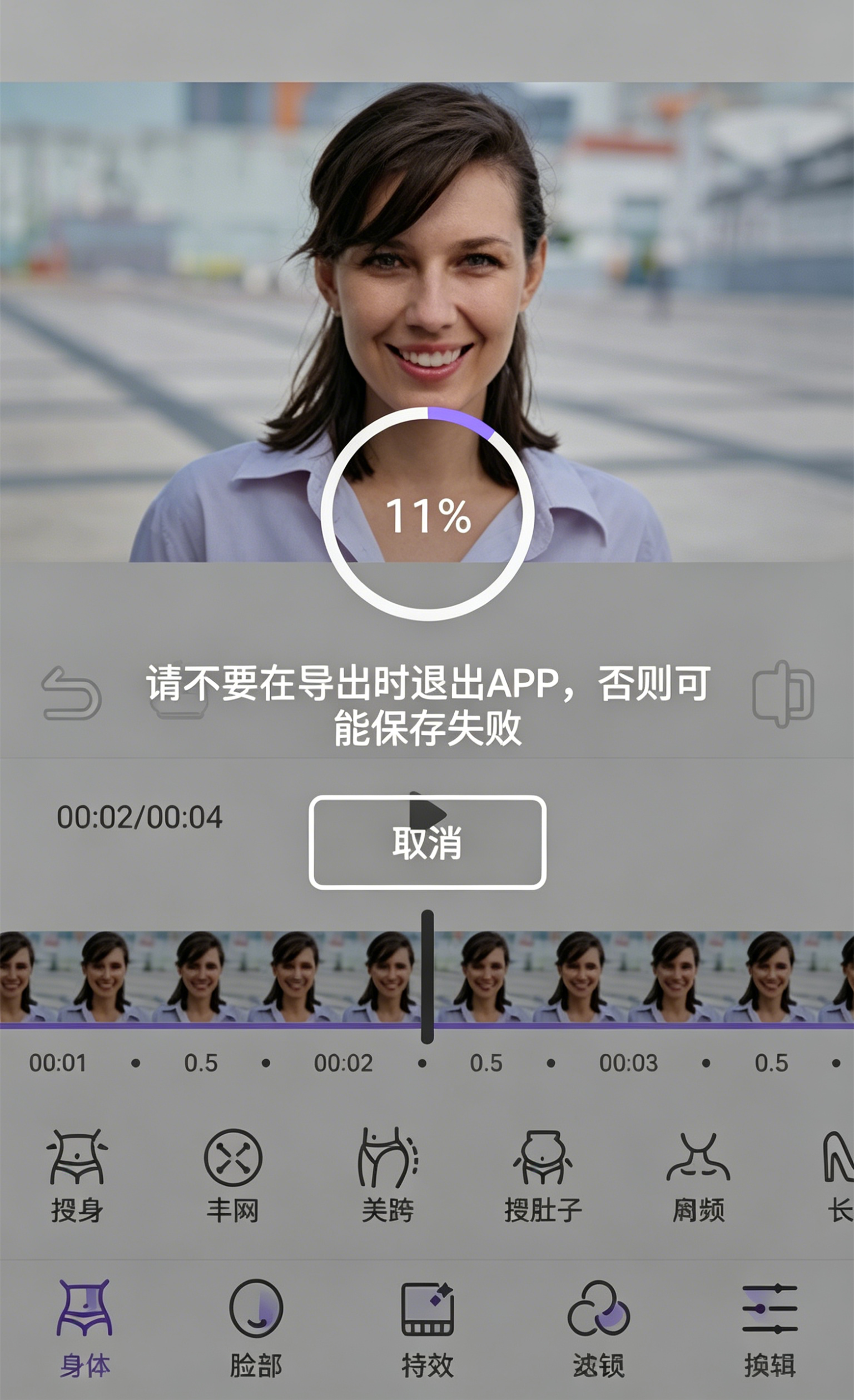使用说明截图5