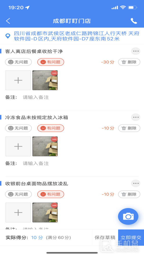 云盯360 v7.4.0.0210
