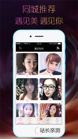 知了直播app下载截图3