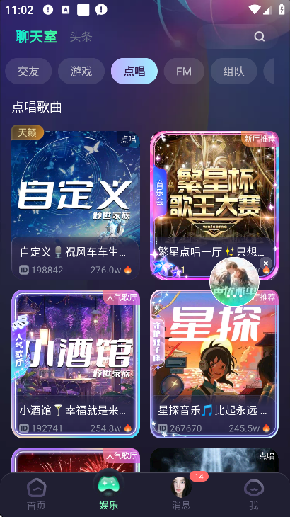 捞月狗官方下载最新版