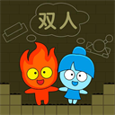 森林冰火人双人联机版  V1.4.2下载
