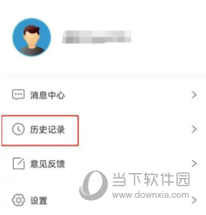 直新闻