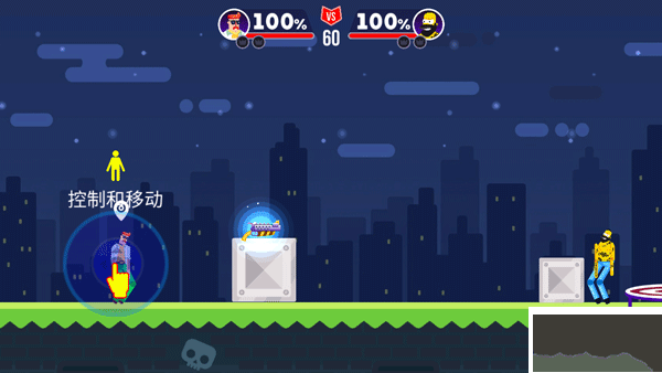 王牌小射手