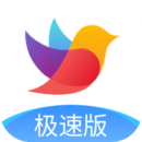 校信极速版官方app 