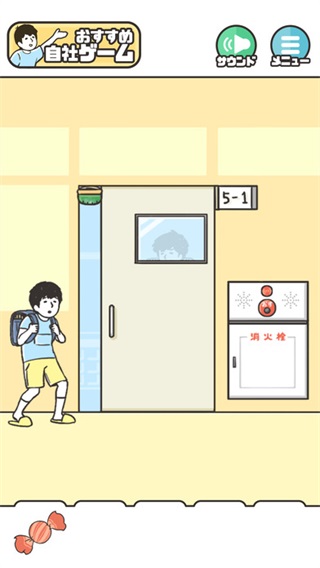 神回避5