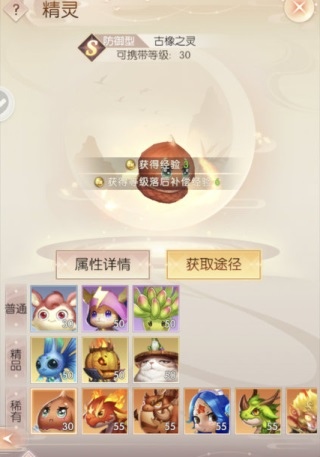 完美世界诸神之战小米版妖兽推荐2