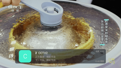 鑫淼直播2024最新版