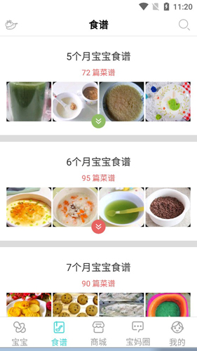 功能介绍配图1