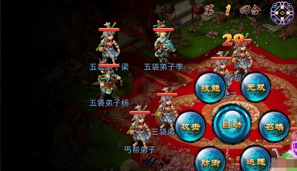 神雕侠侣放置版