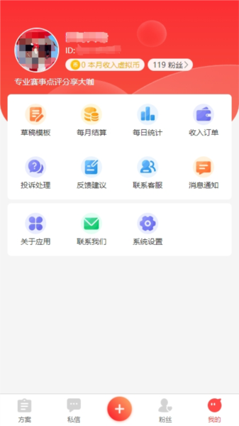 专家有料1