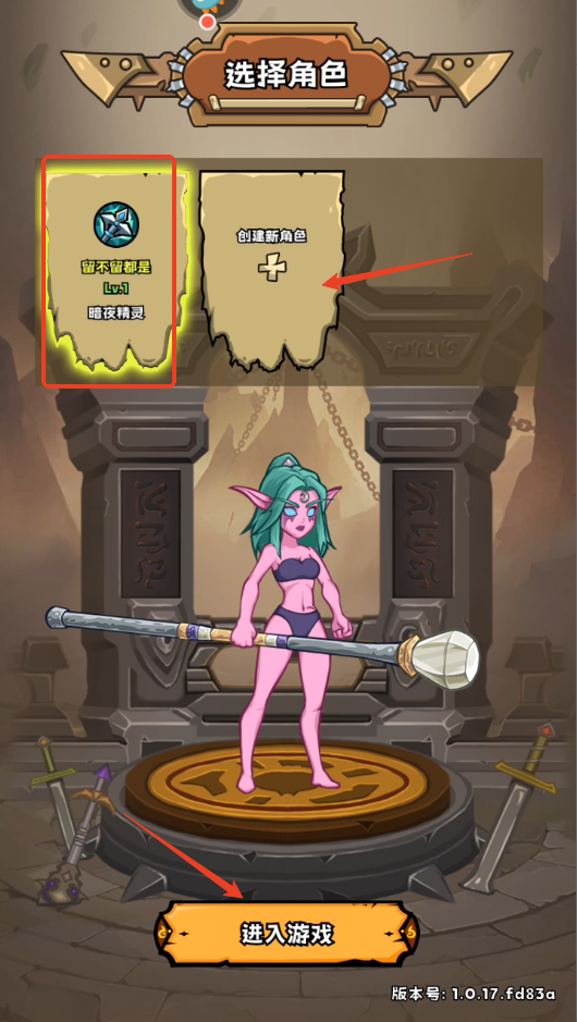 英雄冒险团抖音服