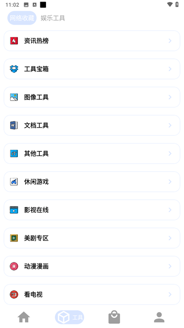 资源Hub v2.1.4