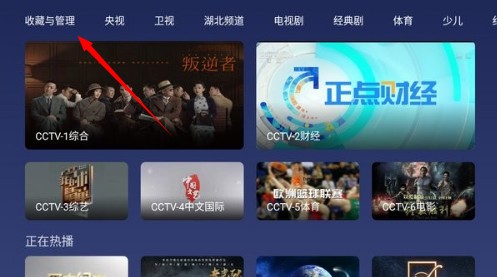 小鲸电视TV电视版