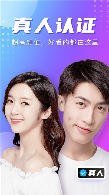 星期八聊天软件 v2.4.19