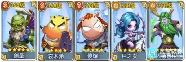 我叫MT口袋守卫战阵容搭配推荐