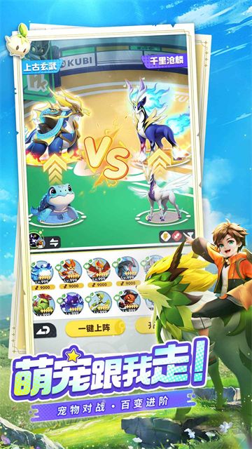 曙光重临手机版 v1.10.1安卓版 