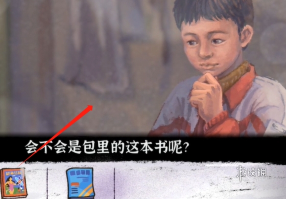 游侠网3