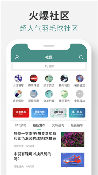 中羽在线app v2.3.2