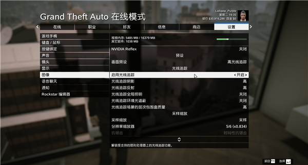 史上最重磅升级！R星《GTA5增强版》正式解锁：终于支持光追、FSR3、DLSS3