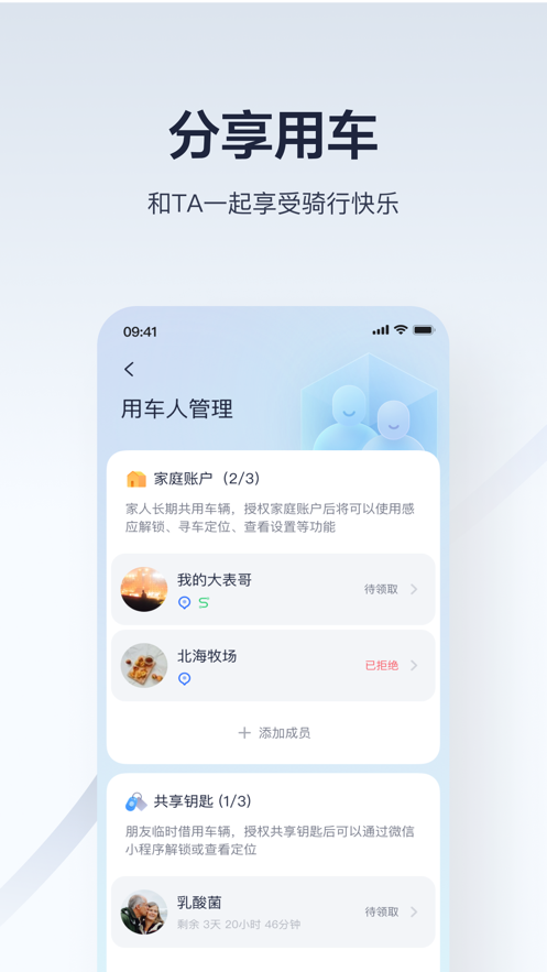 źųapp°汾װv6.9.1 ׿
