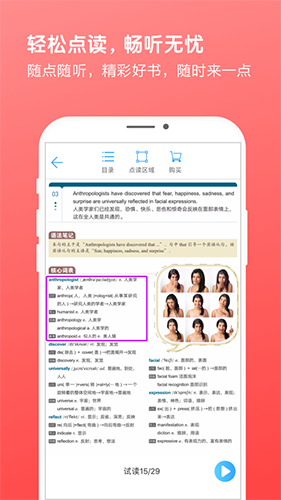 书加加app最新版本 v5.6.3