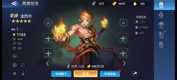 幻世与冒险小米版