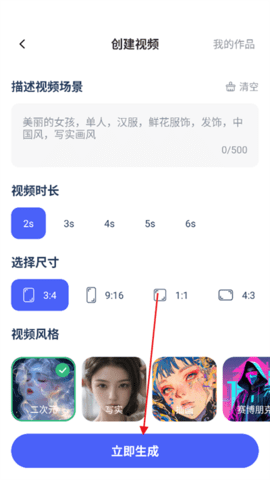 AI智能搜索app最新免费版