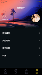 纸巾短视频app免费版