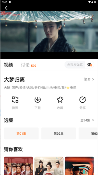 怎样联系客服配图1