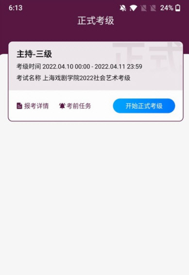 软件功能配图1