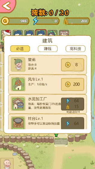 暴躁大鹅