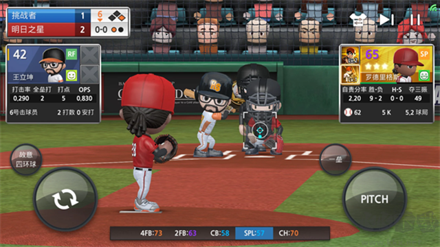 职业棒球9无限钻石版 v3.7.1安卓版 