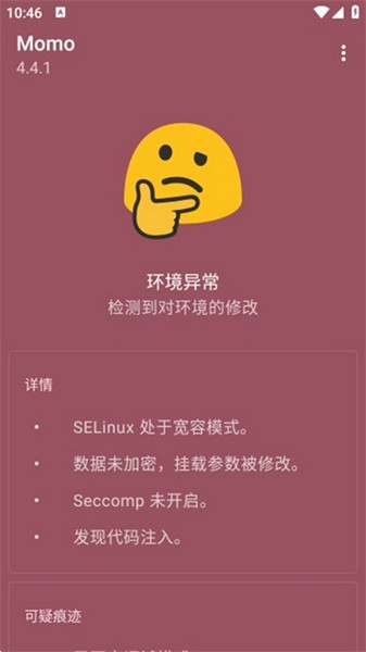 momoⰲ׿v4.4.1