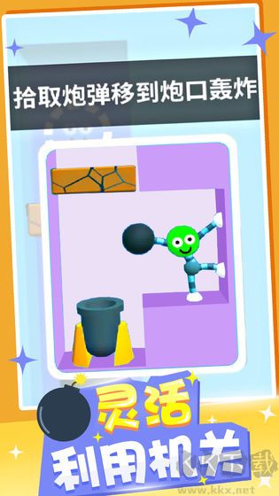 橡皮人快跑内置菜单版v0.13.3安卓版 