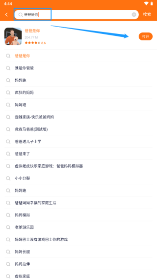 樱花迷你秀正版