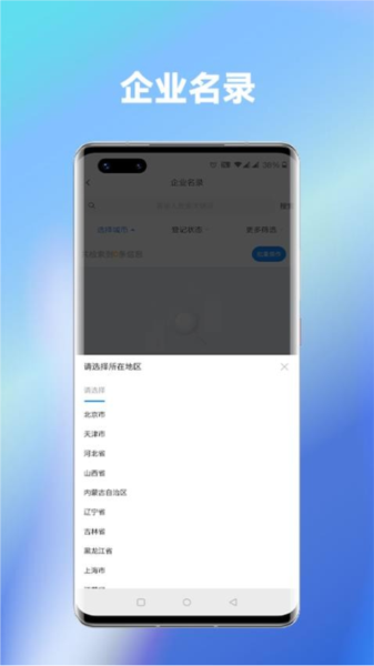 企客汇app v5.0.13
