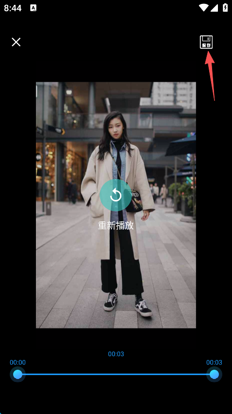 如何将视频转换为gif截图4