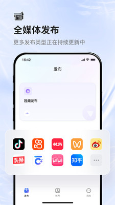 蚁小二免费一键分发工具