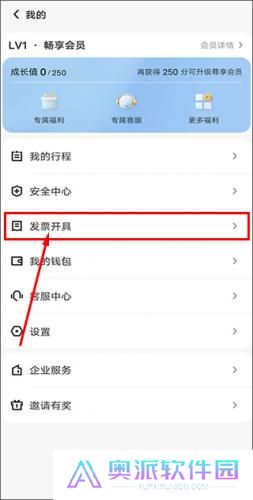 美团打车