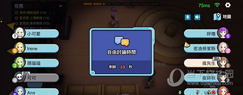 WePlay怎么玩太空狼人杀9