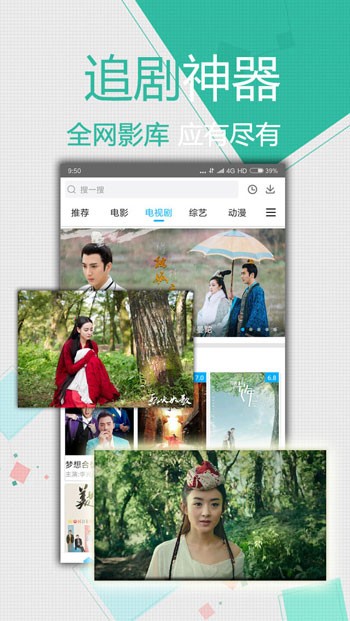 秋葵视频男人 v2.58.6免费下载