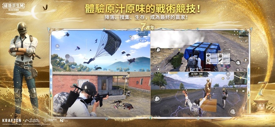 地铁逃生国际服下载 v3.7.0