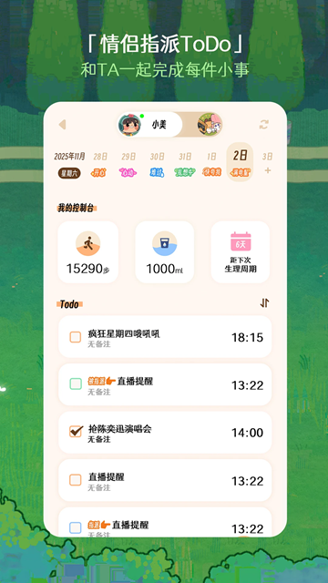 TaTaLand v1.0.2