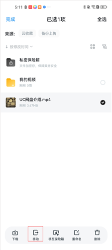 uc浏览器老版本10