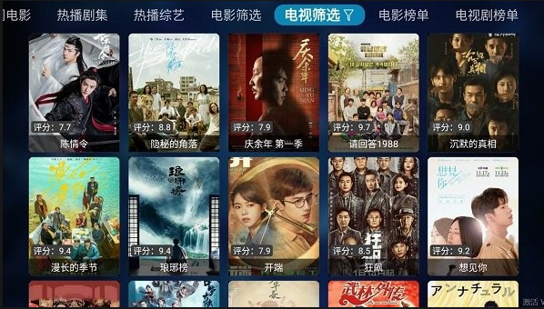 qbox电视盒子下载
