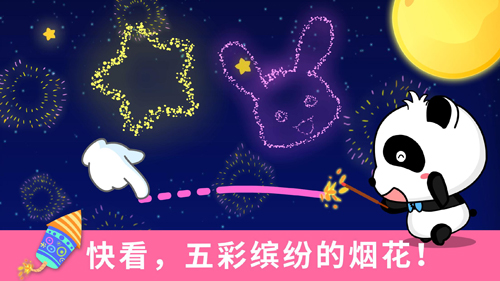 宝宝涂鸦app v9.88.00.00