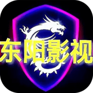 东阳影视app手机版下载 V5.0.23 免费版