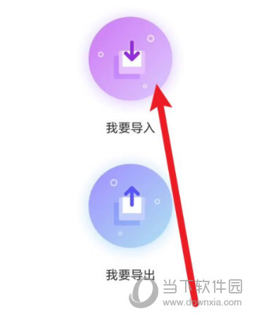 VMOS Pro官方下载
