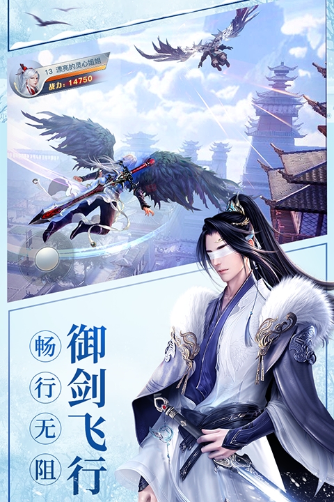 龙武手机版下载 v1.50.1