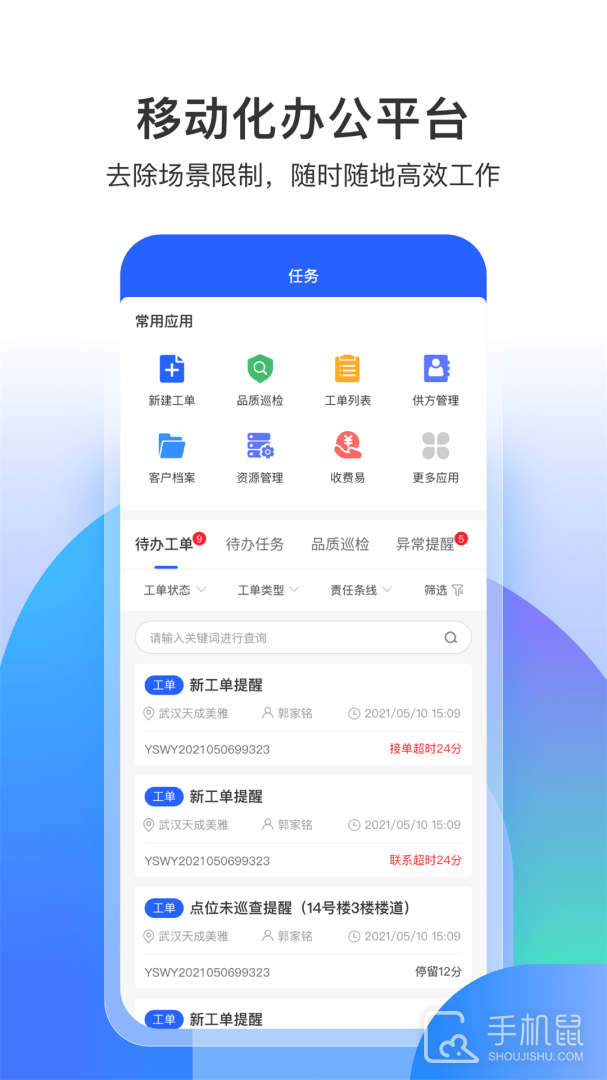 永小乐 v1.7.1